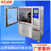 IPX123456�����ˮ�ȼ��yԇ��[���b��ԇ������ˮ���o