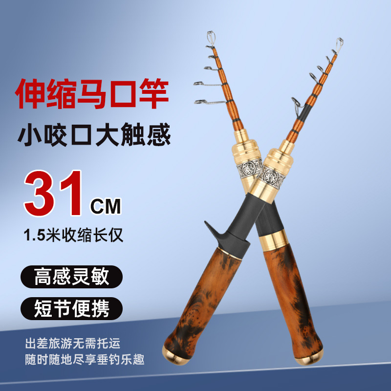 Jiwei madera sólida mango de carbono ejector caballo caña UL mango recto micro caña de caña de pesca de arroyo