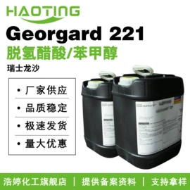 其他生物化工;乳化剂;工业植物提取
