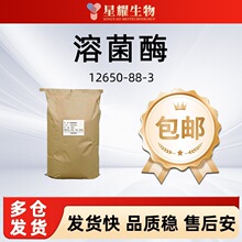 ܾø |ø ɫĩ ־ Ʒb12650-88-3