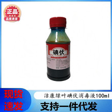 �tԺ���õ������Һ �s100���� Ƥ�w����Һˮ�� �����������Һ