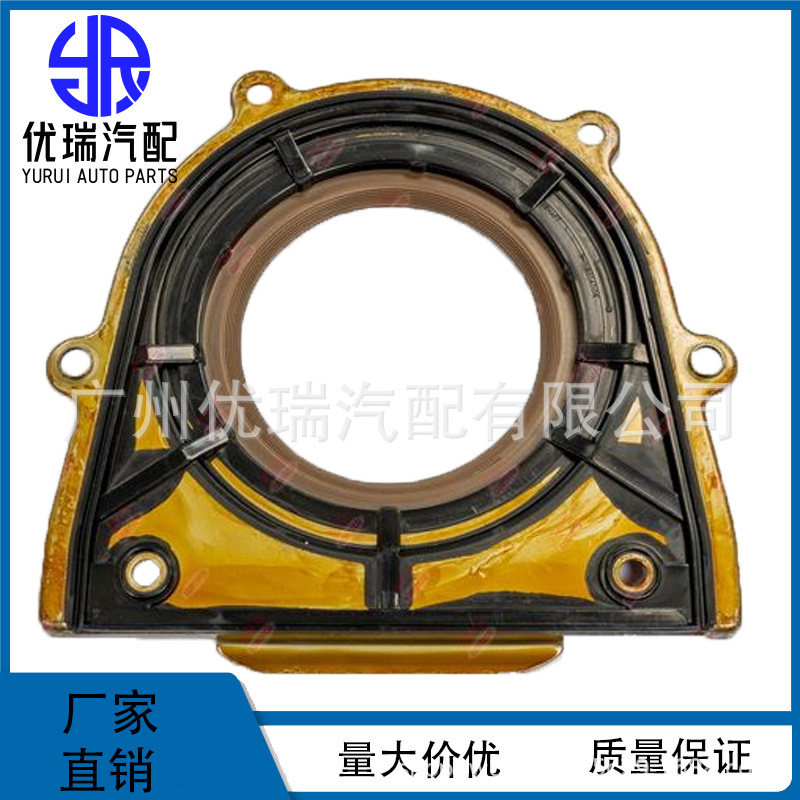 1S7G-6K318-AF is suitable for Ford Focus Mazda 6 Mondeo 2.0 crankshaft front and rear oil seals