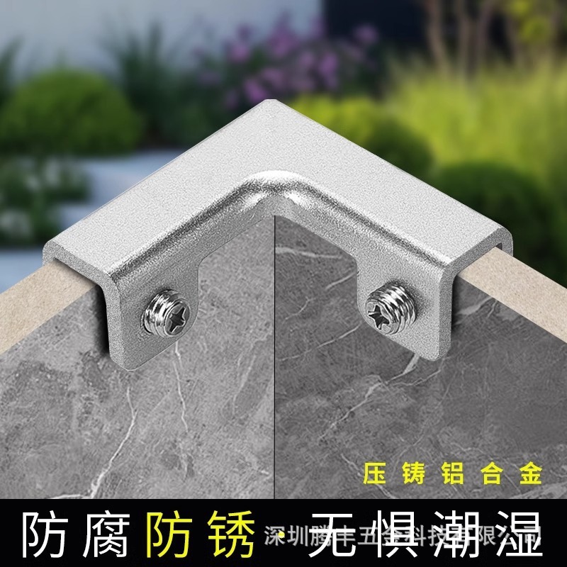 可调节户外阳台种植箱配件玻璃夹瓷砖菜池固定夹配件瓷砖花盆卡扣|undefined
