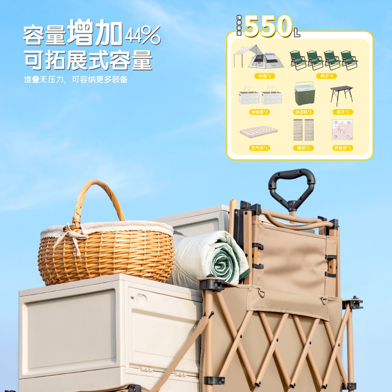 露营车野营推车户外折叠推车野餐摆摊拖车儿童可躺聚拢营地车囿及|undefined