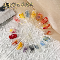 Zizi International 12-color quick-drying nail blending liquid, smoke color style blending gel to beautify nails manufacturer wholesale