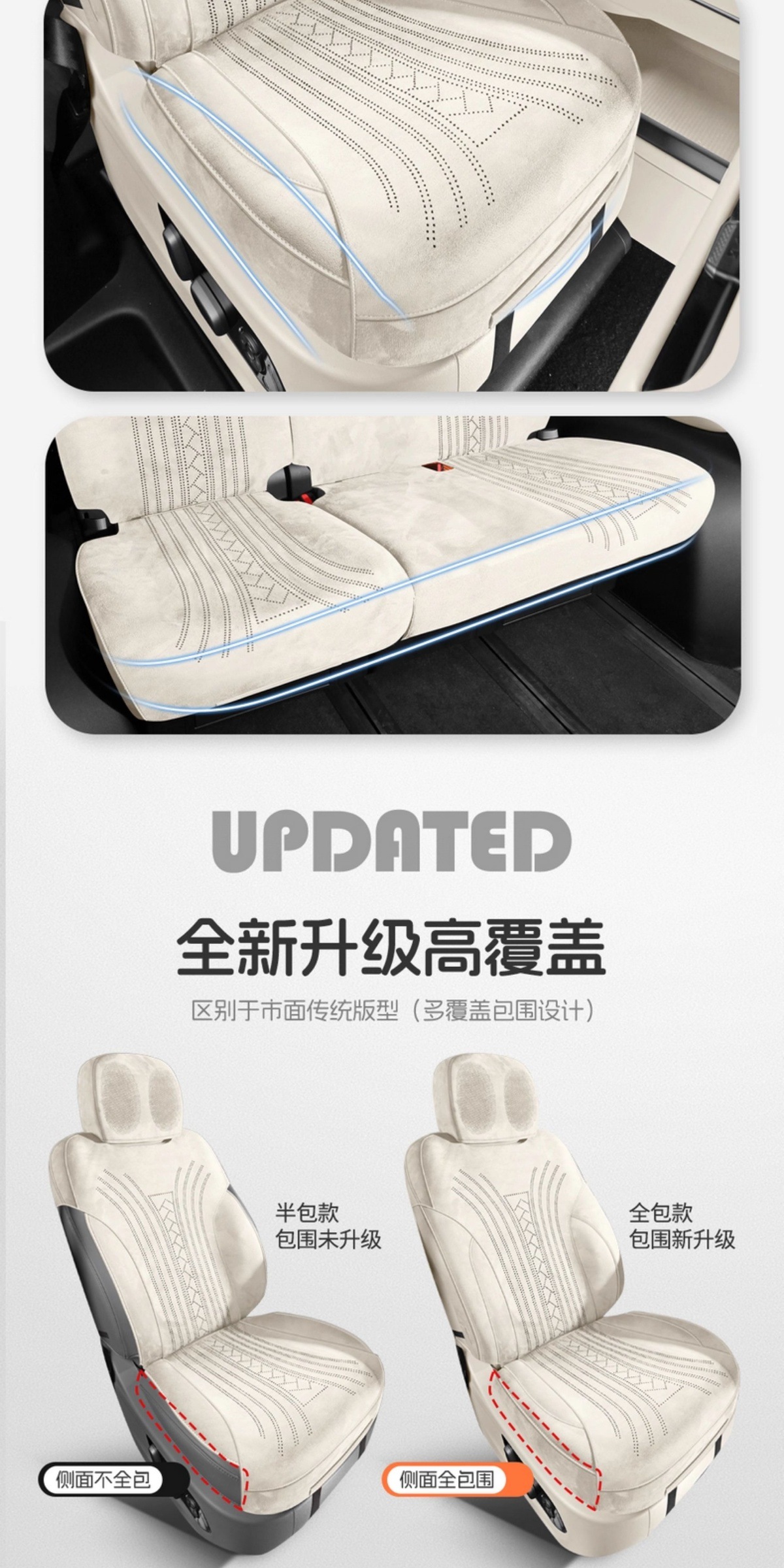 Wei Brand Alpine Special Car Seat Cushion Rams Half-Pack Breathable Seat Cover Ventilated Saddle Pad Four-Season Universal Seat Cover