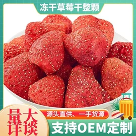 榴莲;榴莲干;芒果