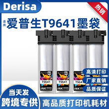 �m�Ð�����T9641īˮ��M5299DW M5298DW WF-M5799DWFīˮ��T9651