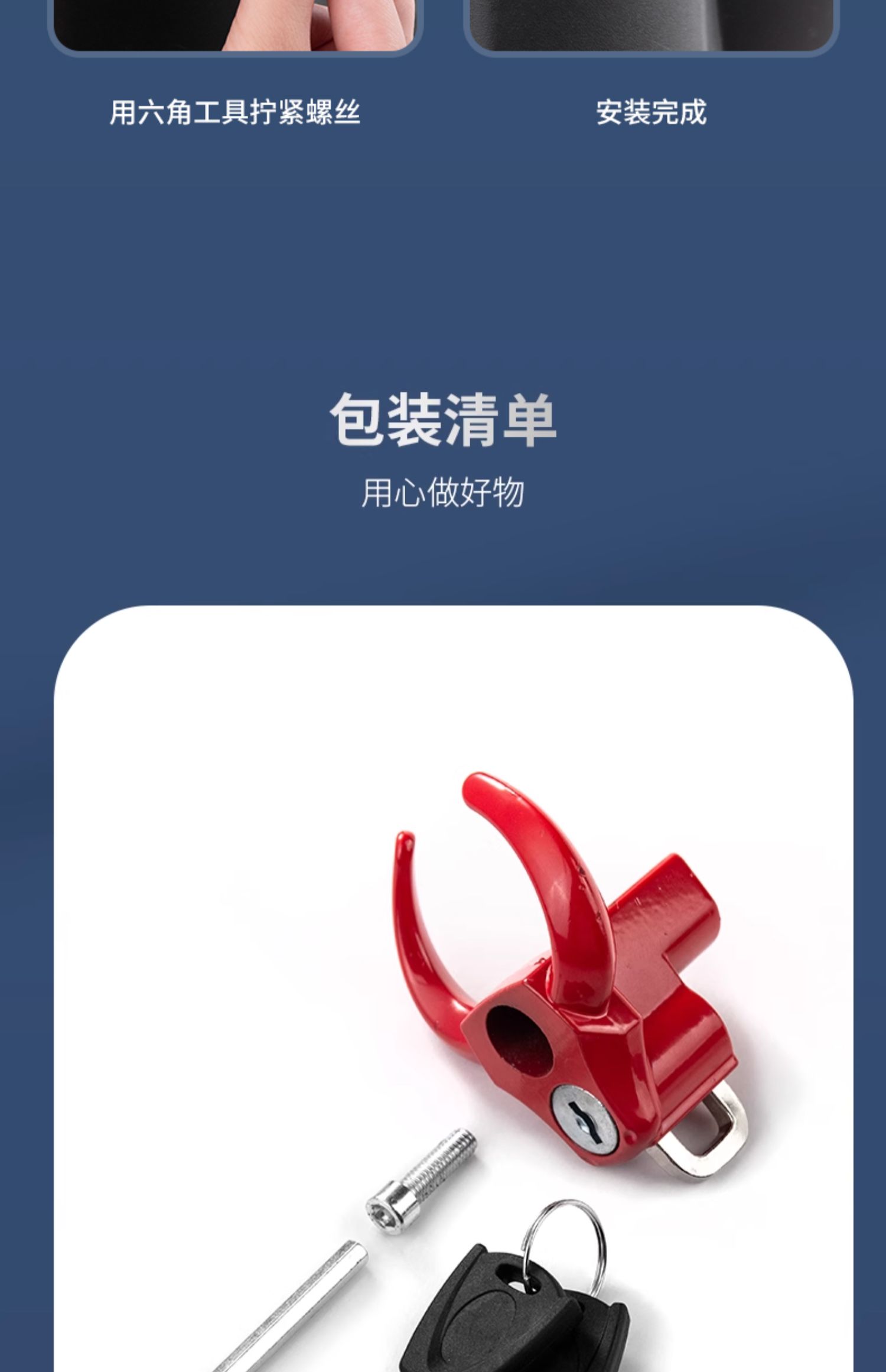 Special aluminum alloy helmet lock for electric motorcycle anti-theft fixing anti-theft helmet helmet hook bicycle lock