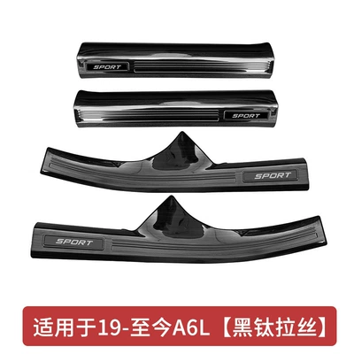 Audi Door Sill Strip: Dekorativ pedal başlıqları - suitable-for-19-25-models-a6l-door-sill-strip-black-titanium-stainless-steel