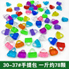 Colorful plastic diamond acrylic toy for princess, with gem