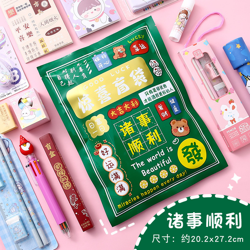 Bolsas ciegas, regalos, bolsas felices, papelería, bolsas ciegas, bolsas ciegas comerciales, bolsas culturales