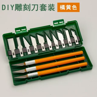 唐氏雕刻刀13pc套装 3支刻刀10片刀片收纳盒纸雕模型橡皮章手账
