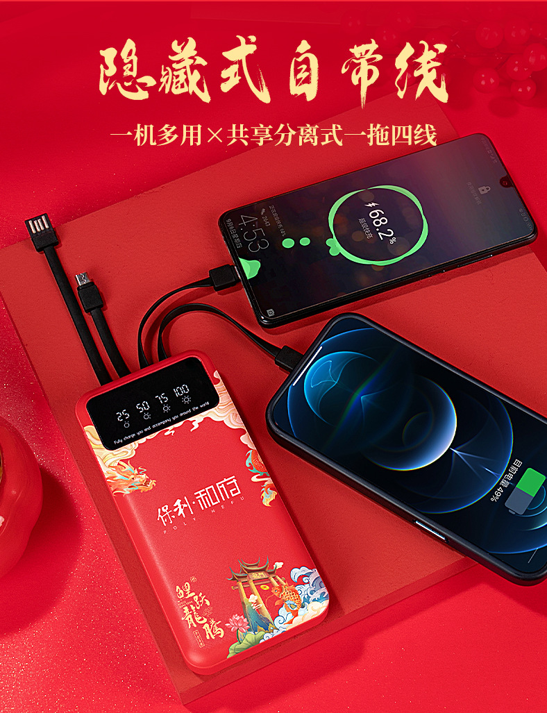 龙年详情01_02 - 副本