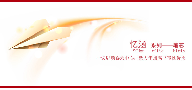 弹跳笔芯2.jpg