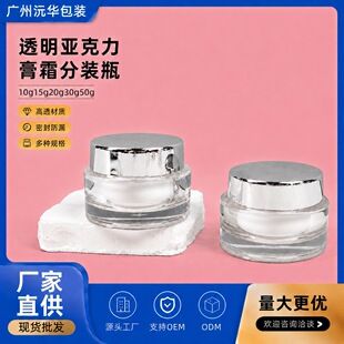 ��˪ƿ���yƷ���bƿ10g15g20g30g50g��˪��˪��˪��˪ �o�wƷ����