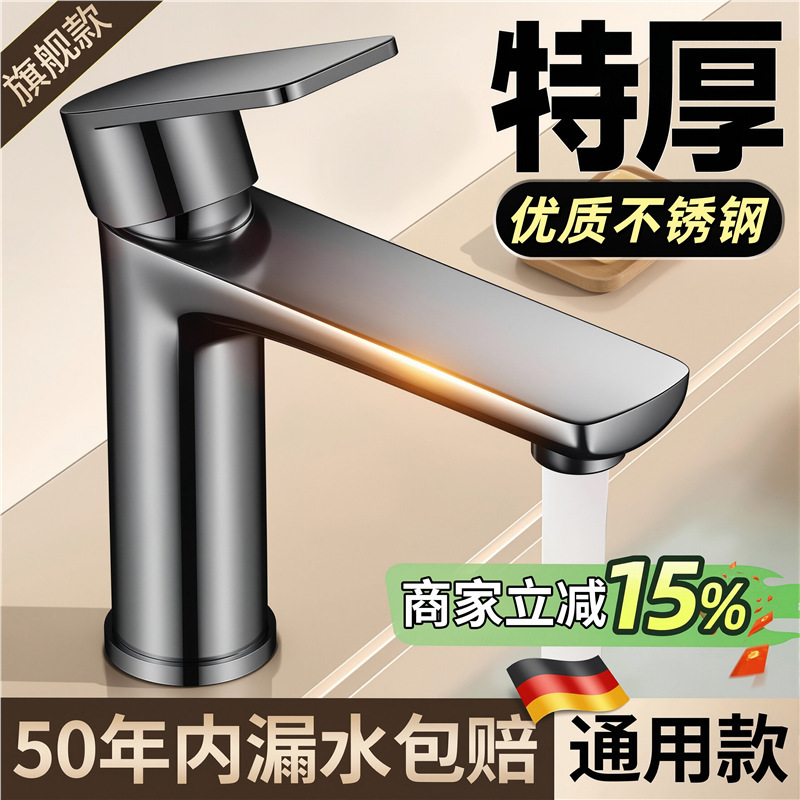 High-Quality Stainless Steel Bathroom Hot and Cold Water Washbasin Sink Bathroom Vanity Countertop Basin Faucet for Home Use High-Quality Stainless Steel Bathroom Hot and Cold Water Washbasin Sink Bathroom Vanity Countertop Basin Faucet for Home Use