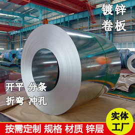 定制镀锌板DC53D深冲热浸镀锌板Q355B低合金镀锌白铁皮镀锌卷钢厂