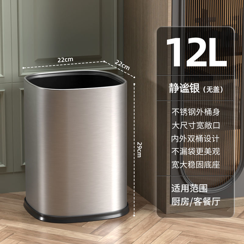 Botes de basura de acero inoxidable, hoteles domésticos, gruesos, cuadrados, botes de basura de cocina de alto valor, botes de basura sin tapa al por mayor