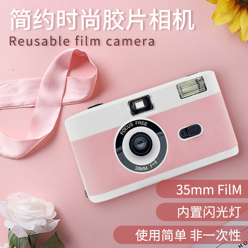 35mm macaron color fool film camera reusable film gift retro film camera
