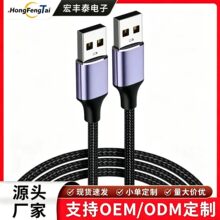 USB2.0A���DA����늾�USB2.0�B�Ӿ��m��춹Pӛ���Ƅ�Ӳ�P�Д�����