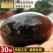 无铅鸭蛋益阳批发湖南蛋整箱一超大工艺松花皮蛋溏心特产变蛋