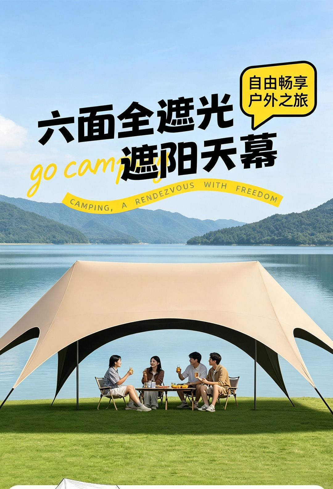 Wholesale in-stock outdoor canopy tent for camping, sun-proof and rain-proof, with black-coated fabric, no need for wind ropes, quick setup, extra-large camping sunshade