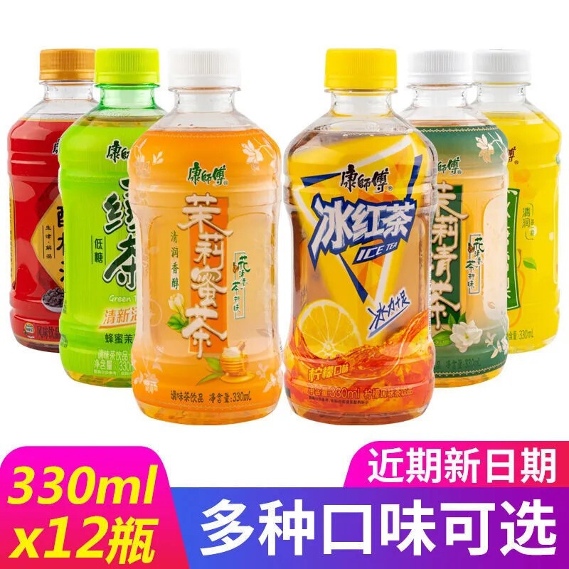 Master Kang Iced Black Tea Large Wholesale Mini Small Bottle Pack Whole Case of Ice Sugar Sydney Jasmine Honey Tea Fruit Drink