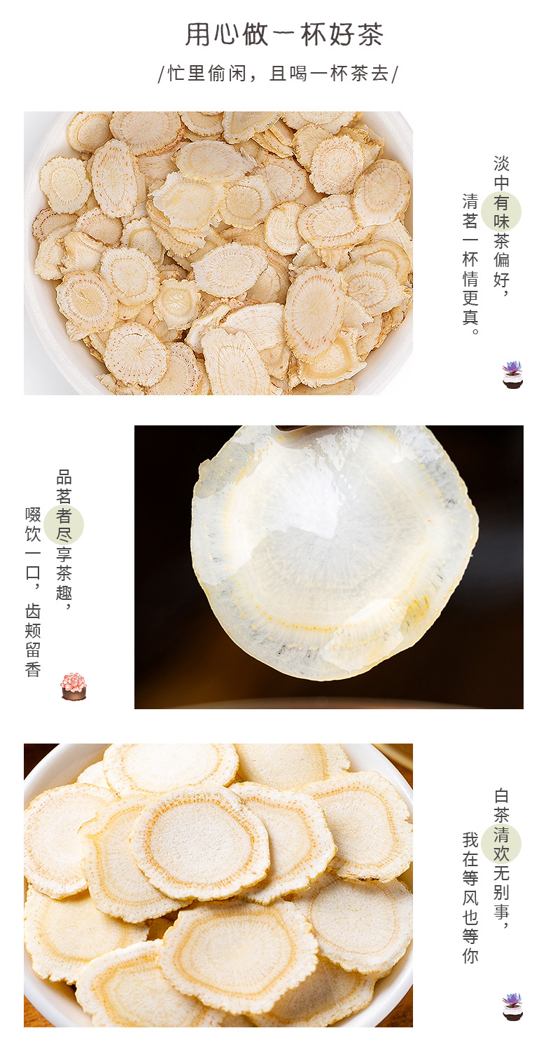 Changbai Mountain Ginseng Slices Ren Shen Sun-Dried No Sulfur 10g Soft or Hard Texture Aged Root key features