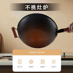 平底鐵鍋氮化炒鍋家用炒菜鍋無塗層鍋加厚煎鍋不粘鍋電磁爐燃氣灶