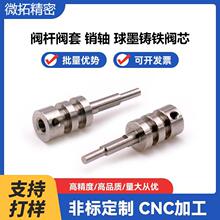 �y�U�y�� �N�S ��ī�T�F�yо CNC����܇㊼ӹ��Cе���������ӹ�