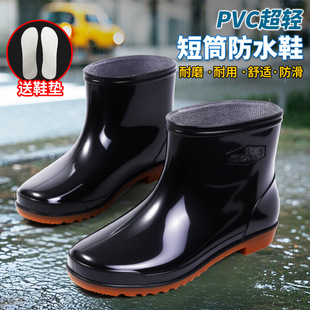 [with Insoles] Four Seasons Short Men's Rain Boots Kitchen Waterproof Black Short Water Boots Rainy Work Shoes Rubber Shoes Water Shoes