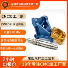 cnc���Ƽӹ� 7075 T6 �X cnc�ӹ����P� �~����ӹ� cnc���ӹ�