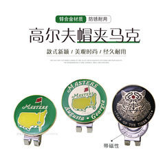 Golf Hat Clip Marker Master with Adjustable Zinc Alloy Magnetic Golf Accessories - 5 Styles