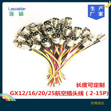 GX/M12/16/20/25���ղ��^��6 7 8 9 10 11 12 13 14 15Pо�B�Ӿ�