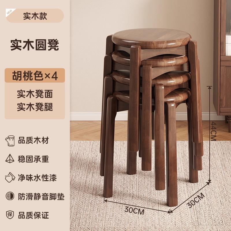 实木餐椅家用小户型客厅餐桌凳子2025新款可叠放收纳餐桌软包椅子|undefined