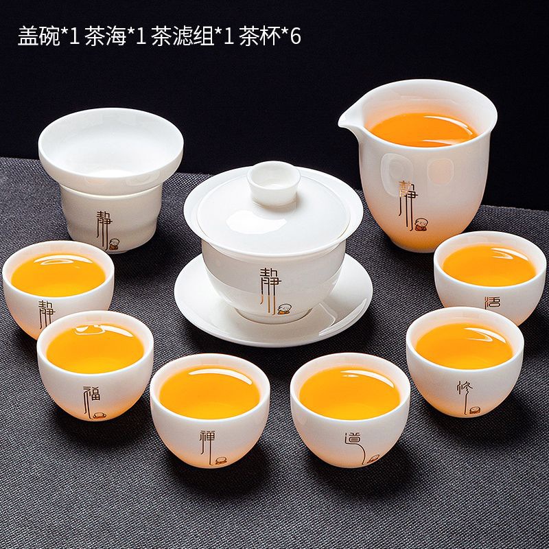 양고기 비취(정적) 그릇 10개 세트