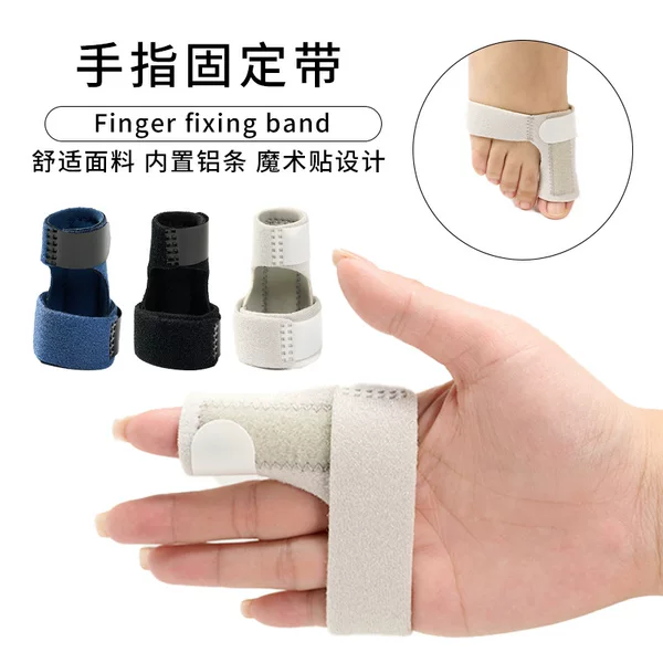 Cross-Border Spot Thumb Fixation Belt Removable Aluminum Plate Finger Protection Dislocation Support Protective Gear Toe Fixation Set