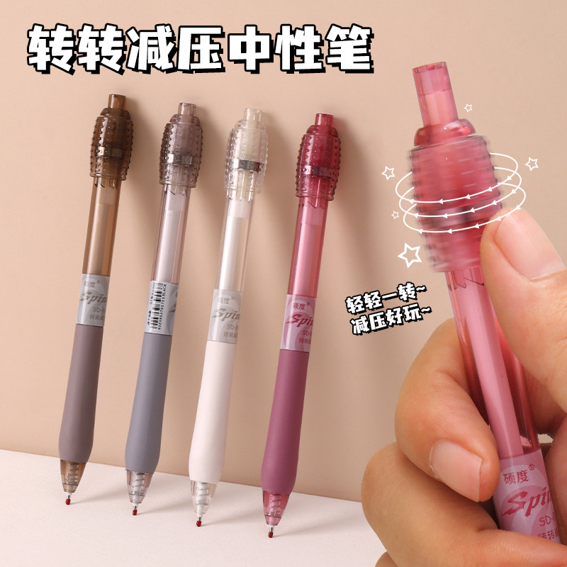 新款4支装创意减压按动转转笔学生用品刷题笔ins高颜值速干中性笔