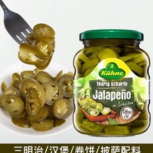 ����Ȧ330g ���M��0֬ī����������Ƭjalapeno�h�����_�������l��