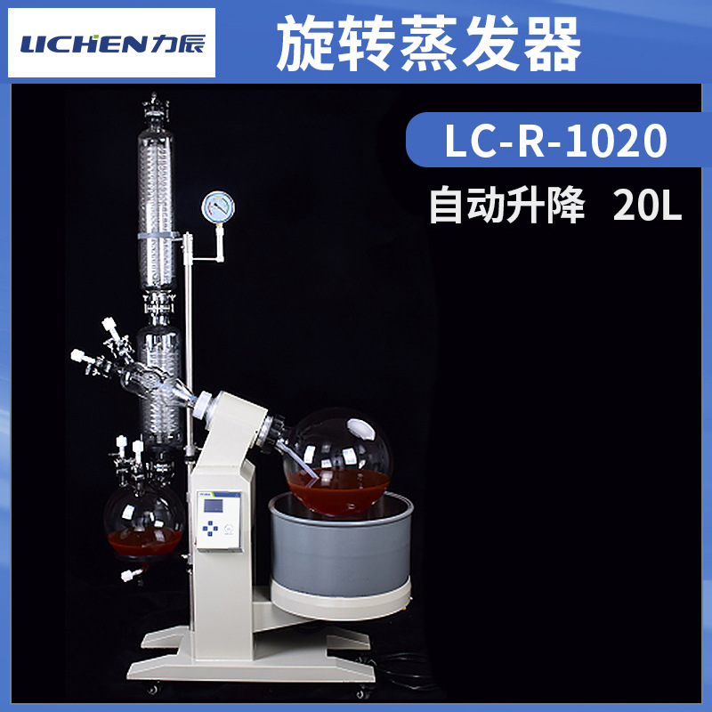 �����Ƽ�RE-1002��������ת����������ʵ���������ᾧ����������