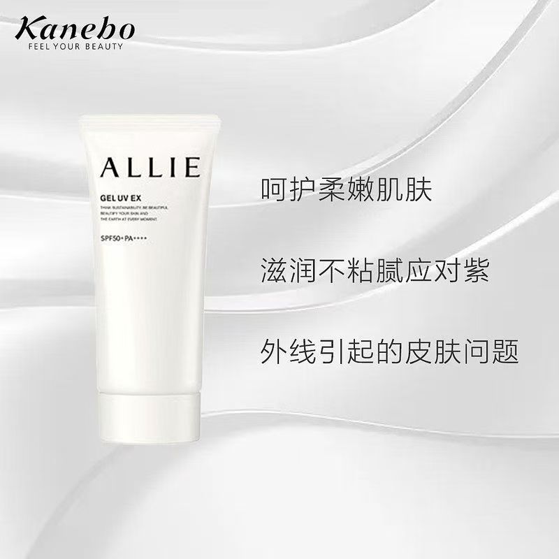 日本嘉 / 娜宝ALLIE凯丽防晒霜90g防紫外线清爽控油全身防汗SPF50|undefined