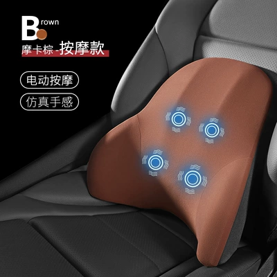 Headrest car neck pillow - brown-lumbar-support-upgraded-electric-massage-model