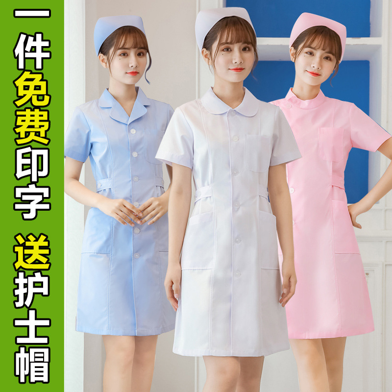 护士服长袖女夏季粉色白大褂短袖娃娃领大码药店美容院工作服套装