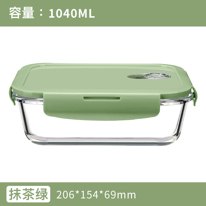 La lonchera se puede calentar en un horno microondas y es adecuada para que los trabajadores de oficina lleven sus comidas al trabajo, así como para estudiantes. Está hecha de vidrio de borosilicato alto y es una caja de conservación.