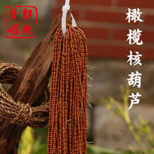 �����ϙ��С���J�ִ�110�w���Ӻ˵���L�������Ů���������