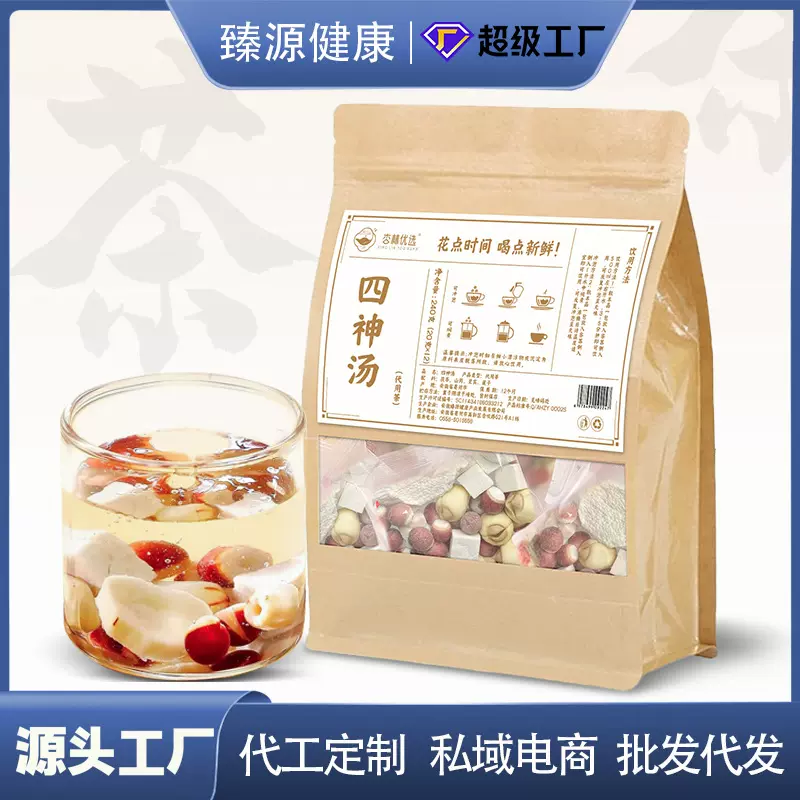 杏林优选四神汤芡实莲子茯苓山药煮水煲汤四神汤源头工厂批发代发