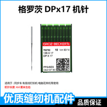 �����_���M��ͬ��܇�C�dpx17�ܿ��σ|��X����ᔿۙC�p�C���
