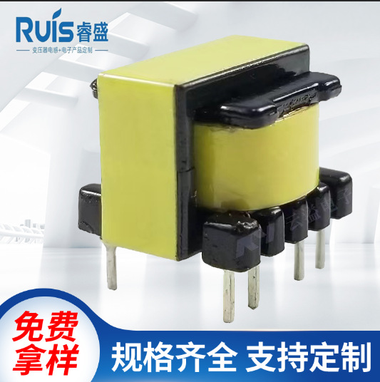 【厂家直供】EE12.7立式5+5电源高频变压器全铜批发