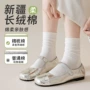 宽口无骨月子日系中筒袜